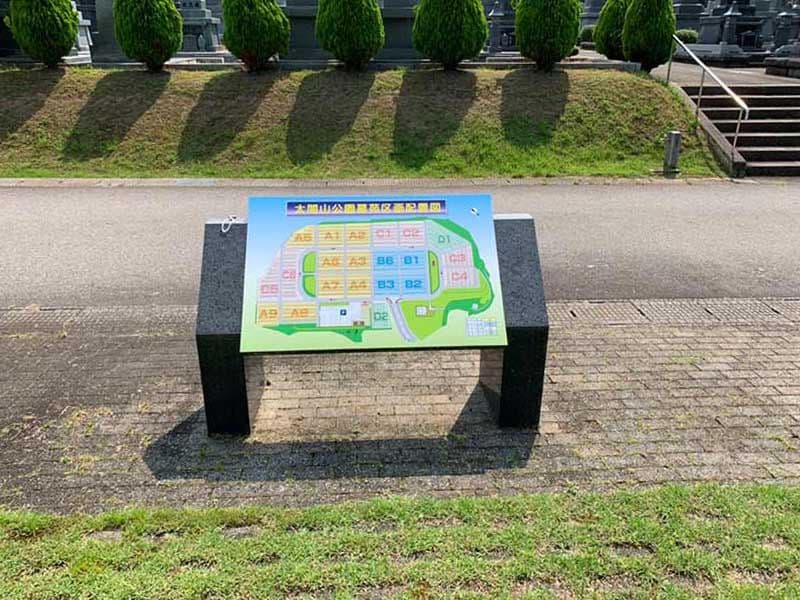 射水市営 太閤山公園墓苑