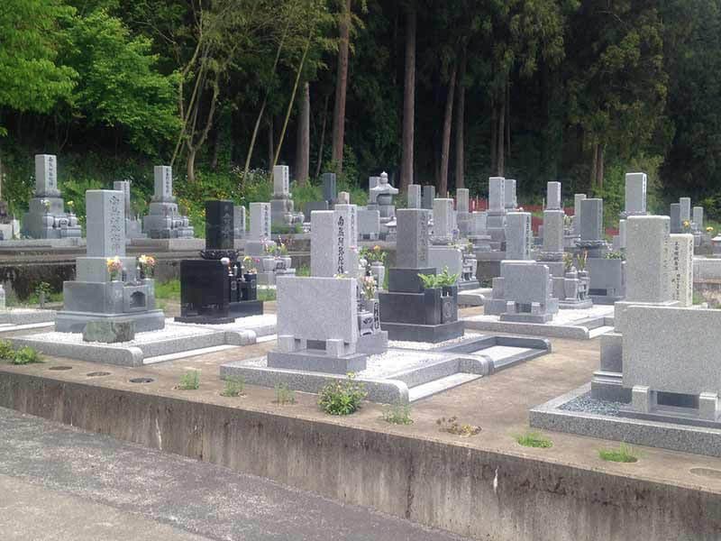 中津山浄苑