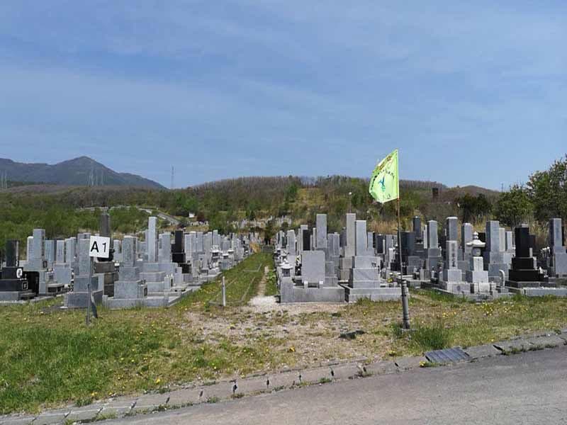 室蘭市営 望洋台霊園