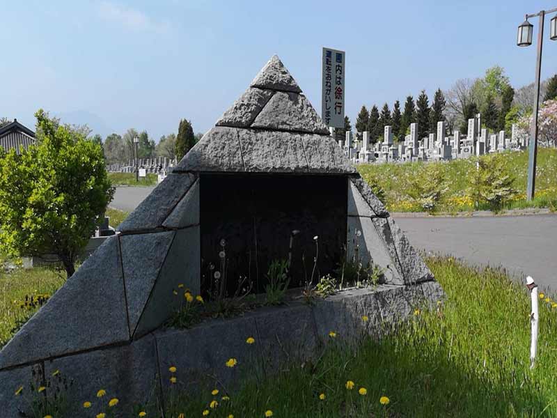 伊達市霊園