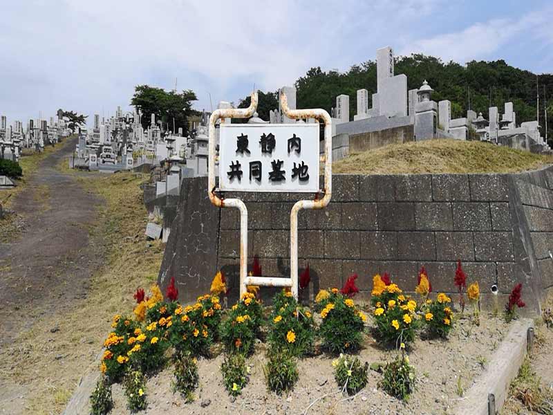 新ひだか町営　東静内共同墓地