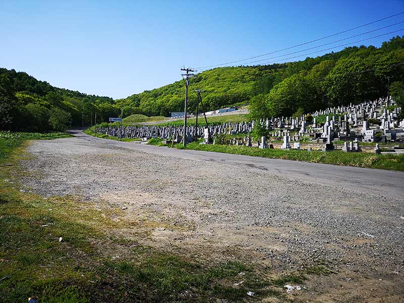 小樽市営　高島墓地