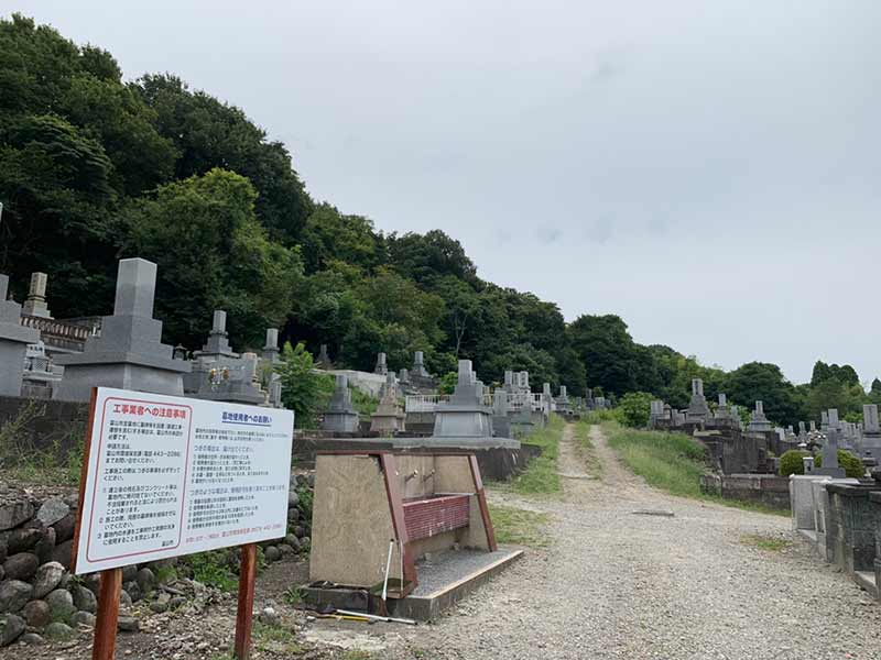 富山市営 北代墓地