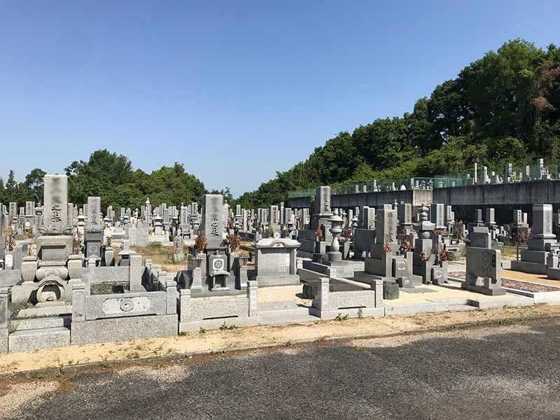 吉備路霊苑