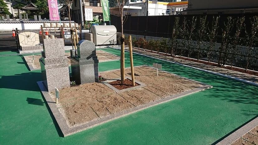 井原墓苑