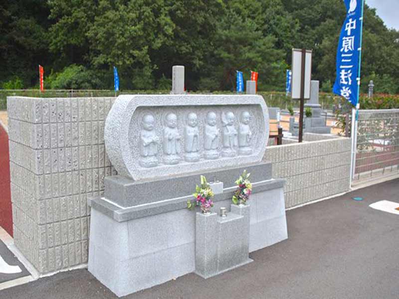 吉宗中央霊園