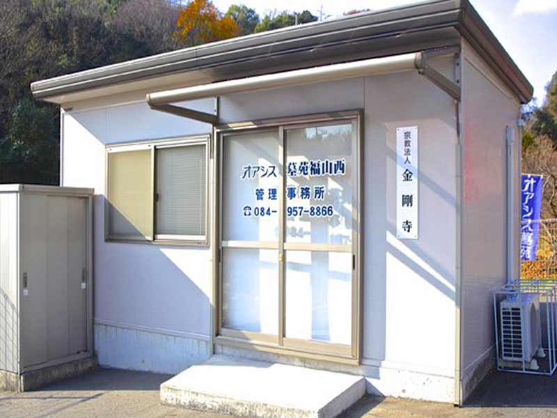 オアシス墓苑 福山西(永代供養墓）