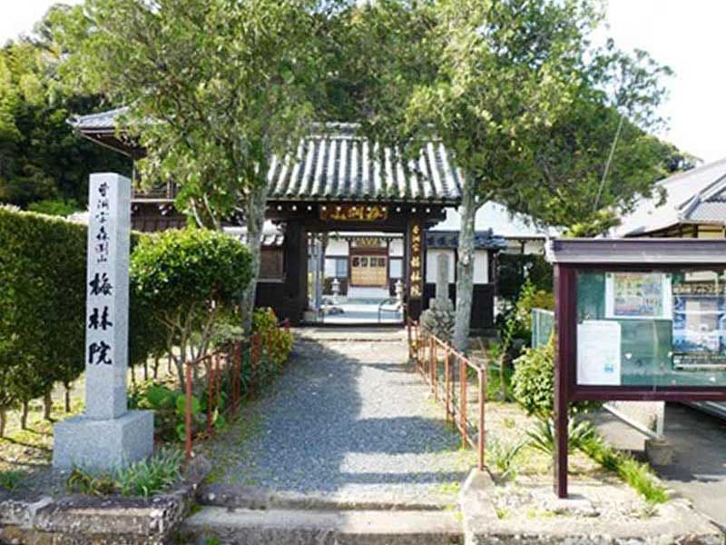 梅林院