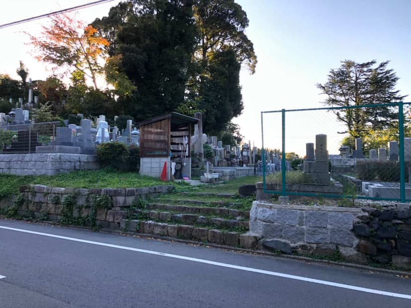京都市営 地蔵山墓地の入口