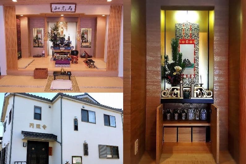 円照寺永代供養納骨壇の雰囲気