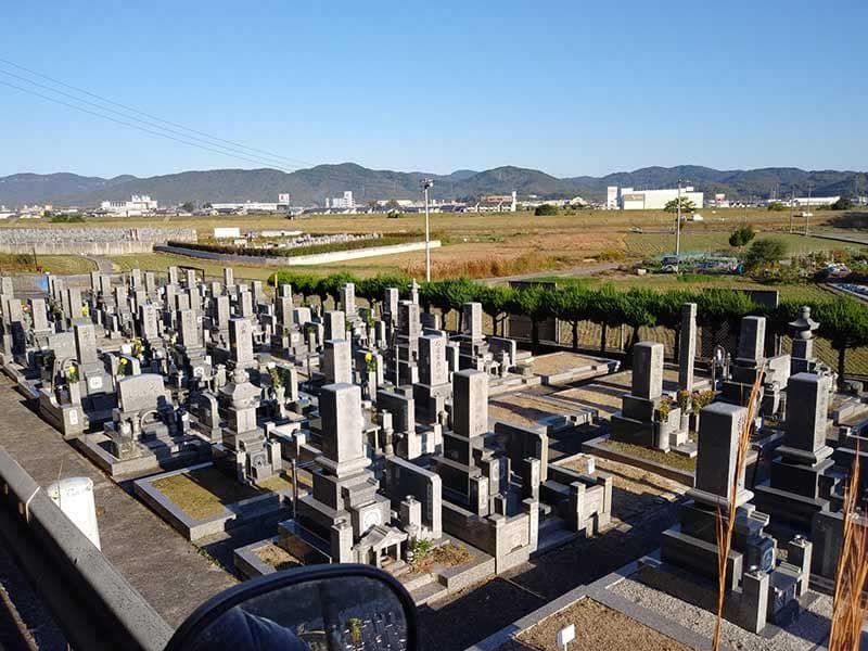百間川霊苑