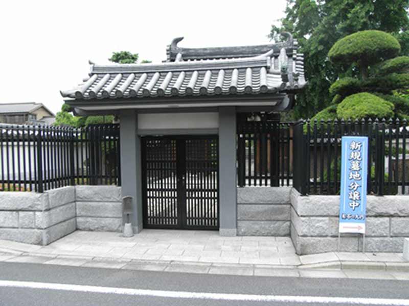 龍燈山 貞香院 木余り 性翁寺　お寺の門