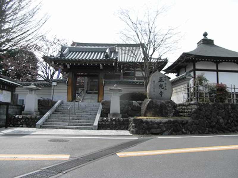 正光寺