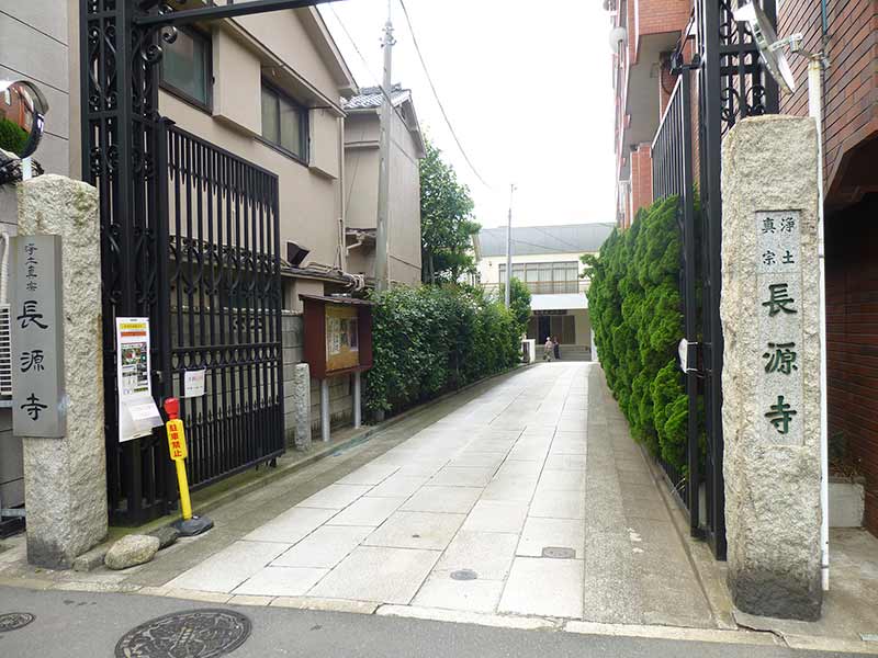 浄土真宗系 単立寺院 長源寺