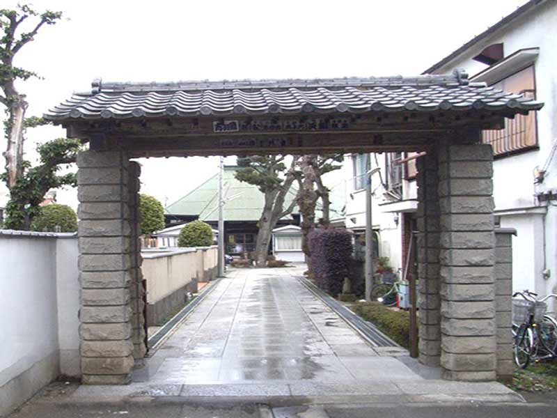 久遠山不動院 東光寺