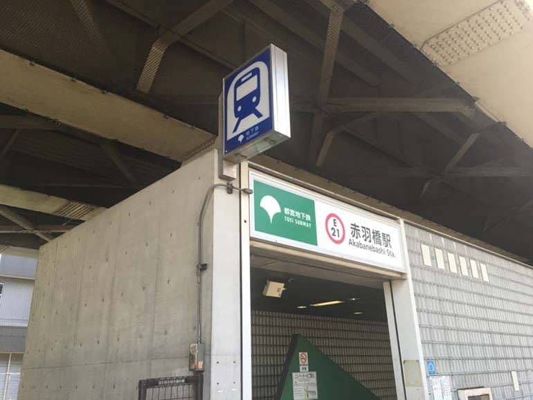瑠璃光寺