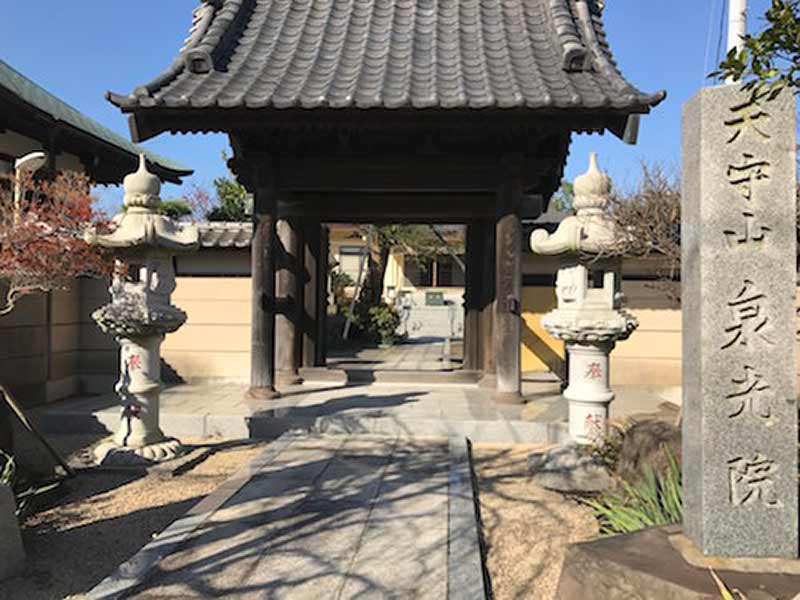 泉光院　山門