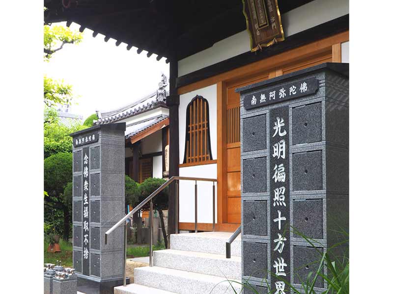大寶寺 のうこつぼ