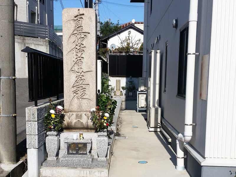 大聖寺 のうこつぼ