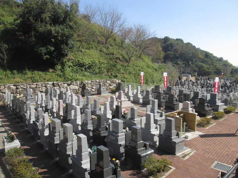 高城寺墓苑