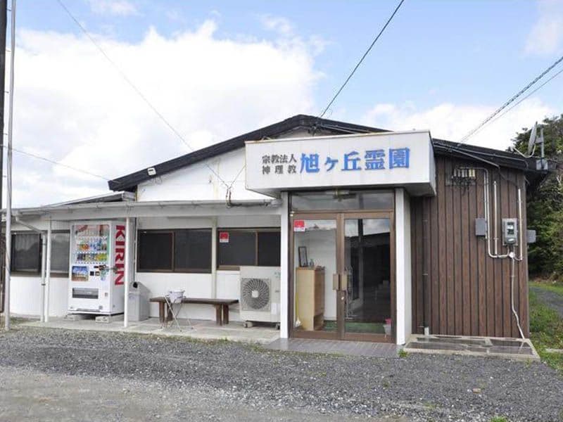 旭ヶ丘霊園