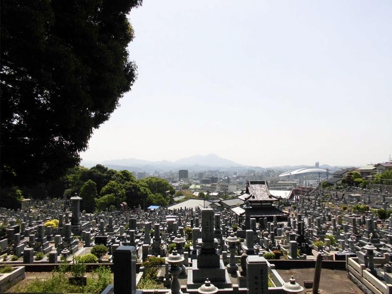 寿山霊園