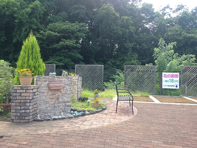 八王子聖地霊園　花・霊園「土葬」