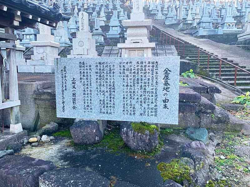 砺波市営 青山霊苑