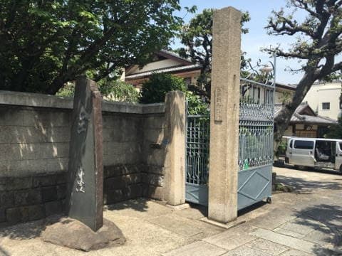 全生庵墓苑