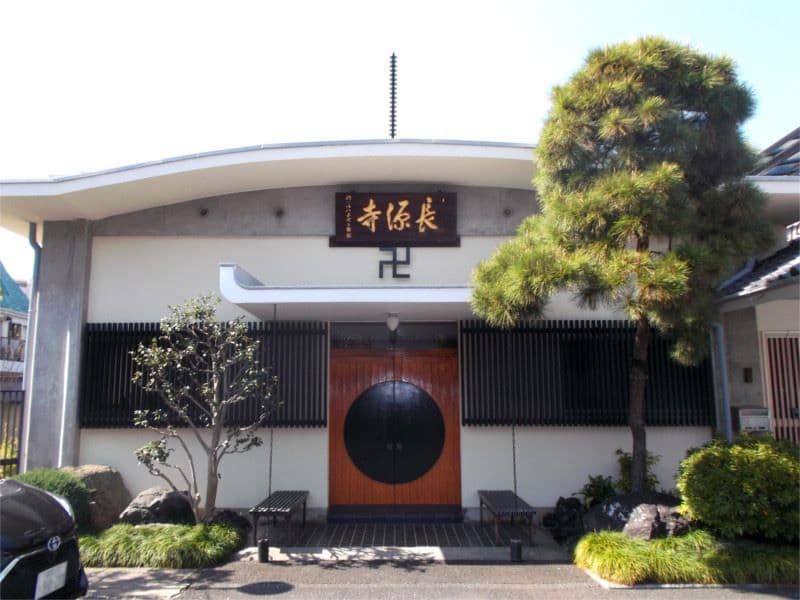 長源寺　本堂