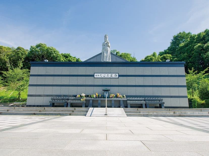 なごみ霊廟