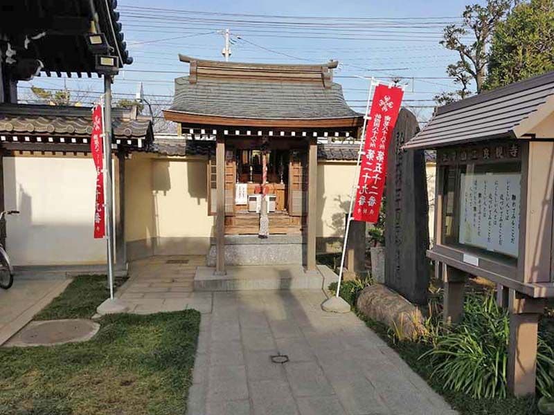良観寺墓苑