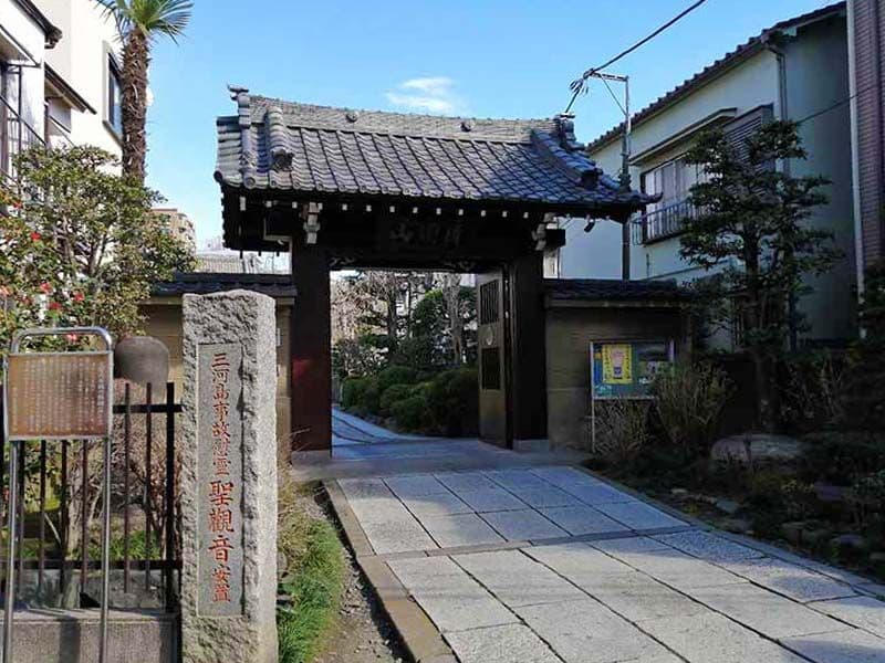 宮地陸橋浄苑