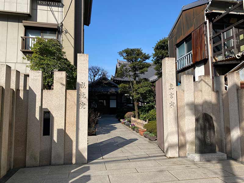 成就院　入口