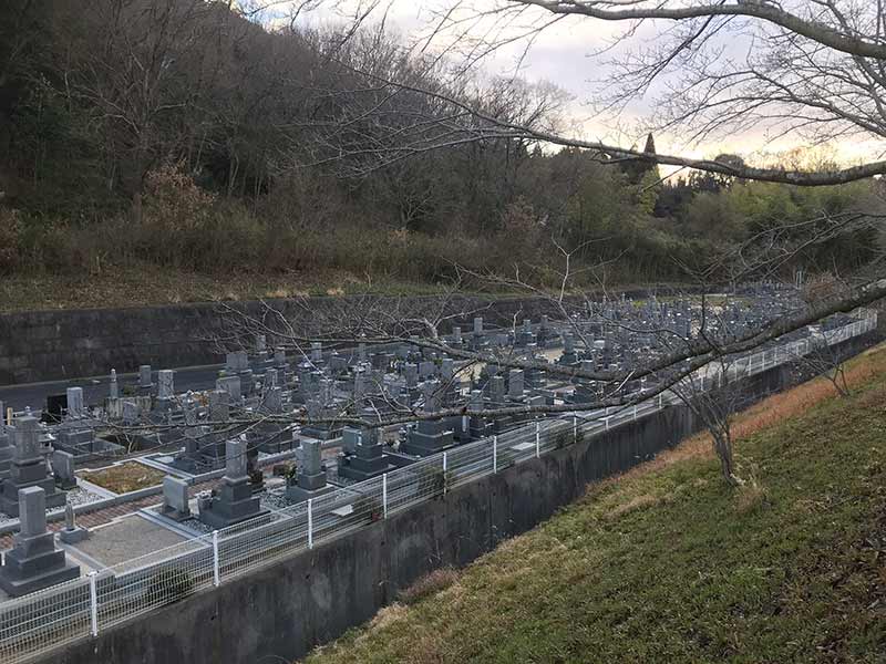 上道さくら苑