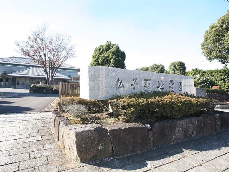 仏子聖地霊園　明るい雰囲気の入口
