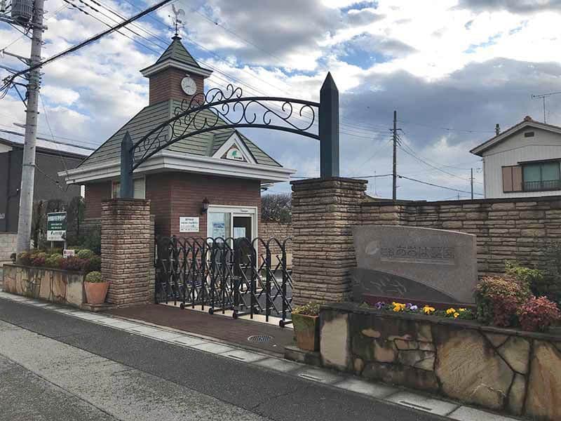 越谷あおば墓園　アーチがある霊園入り口
