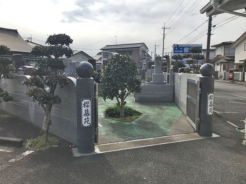 櫻墓苑　閑静な住宅街にある入口