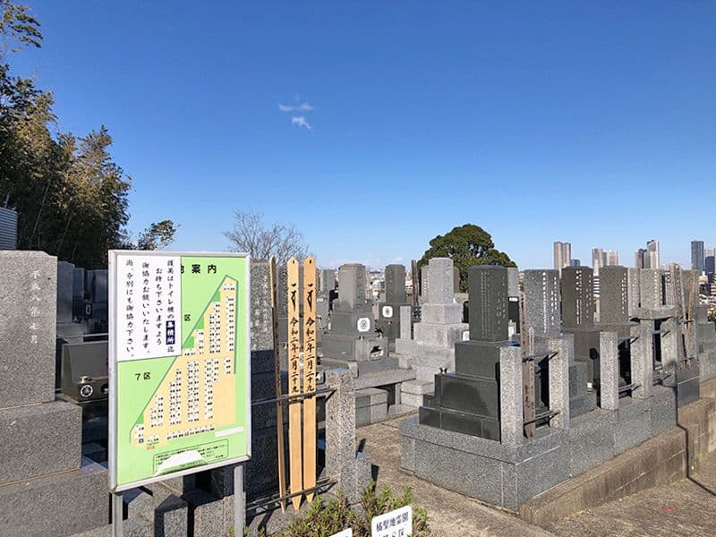 橘聖地第二霊園　霊園内にある案内板
