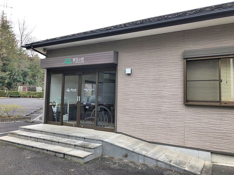 弥生の杜　管理事務所