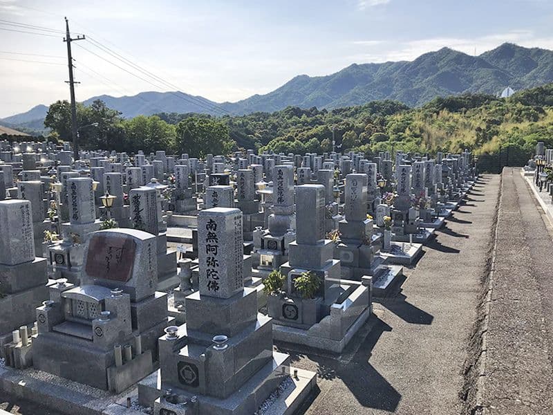 宮島墓苑