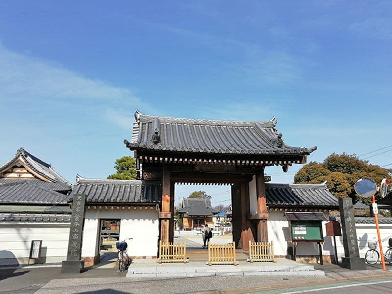 業平山 南蔵院