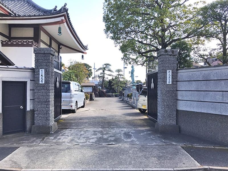 大光寺