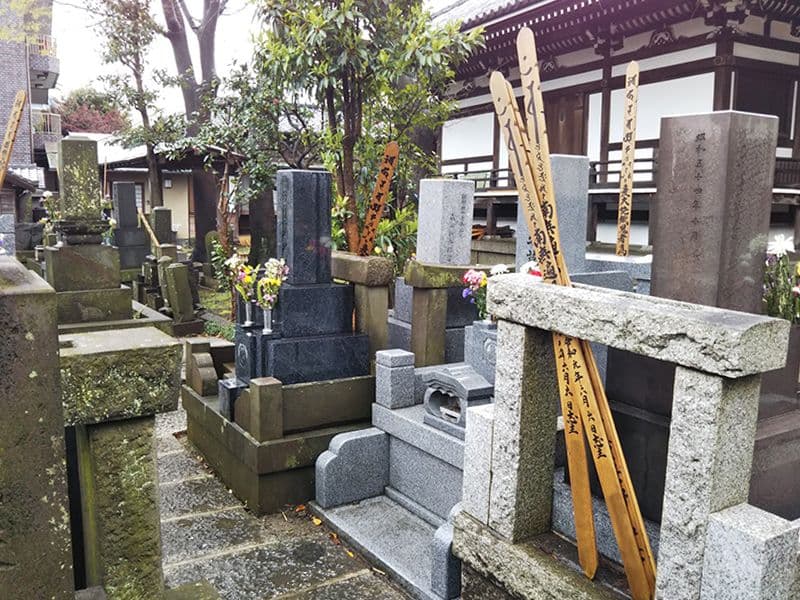 西円寺