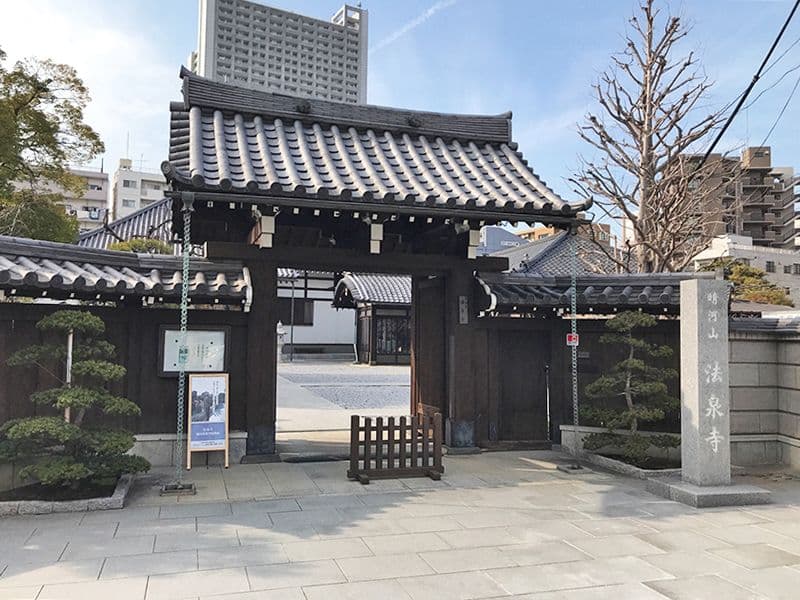 法泉寺墓苑