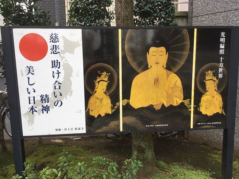 教運寺墓苑