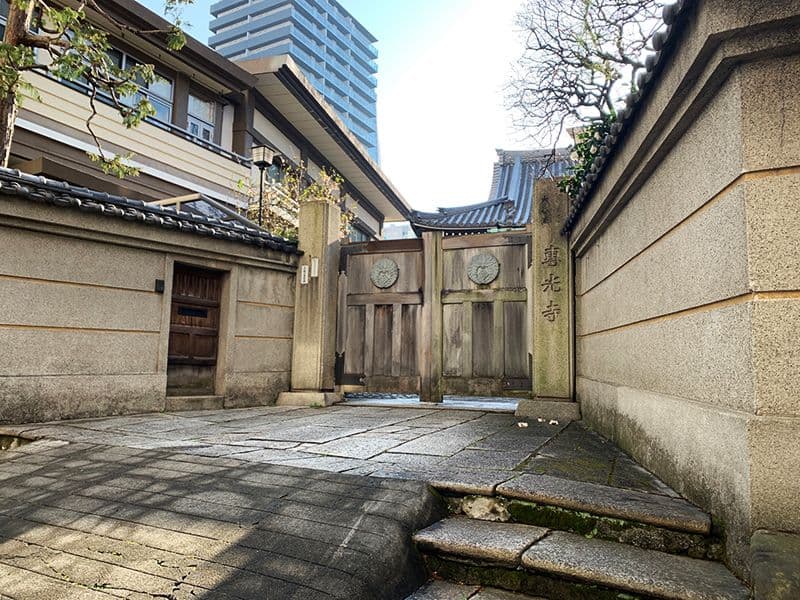 專光寺(専光寺)