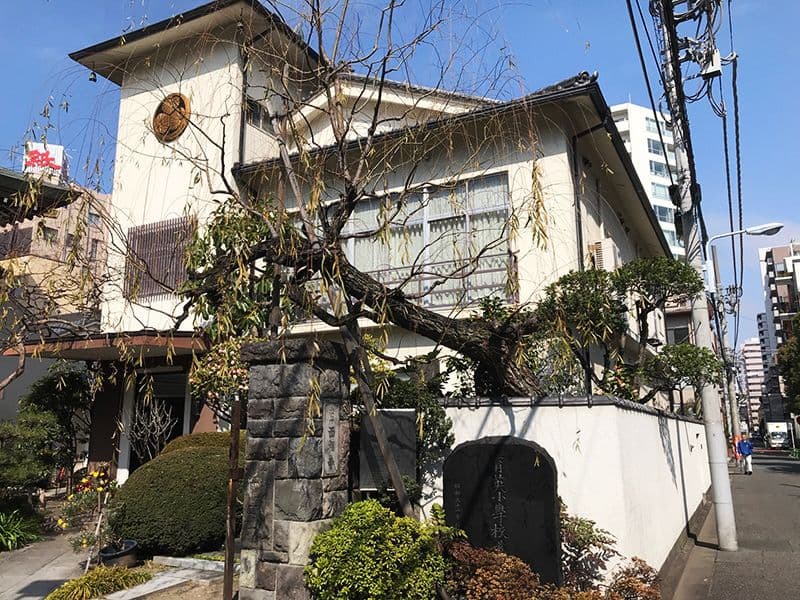 西福寺