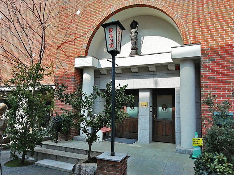 法眞寺 本郷赤門前霊園 　会館