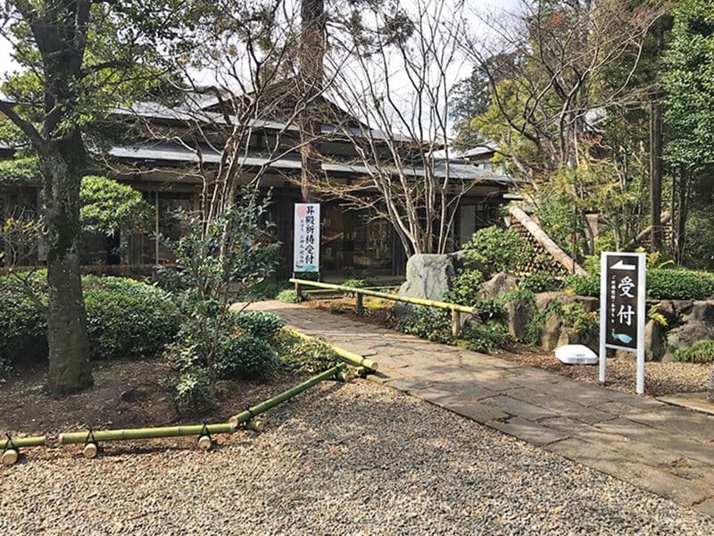 久伊豆神社